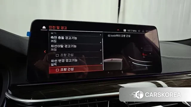 BMW 5 Series (G30) id 3488870 из Кореи 7