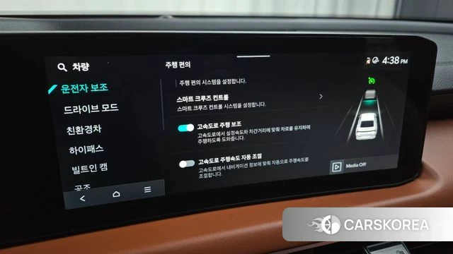 Kia The New K8 Hybrid id 4710606 из Кореи 7