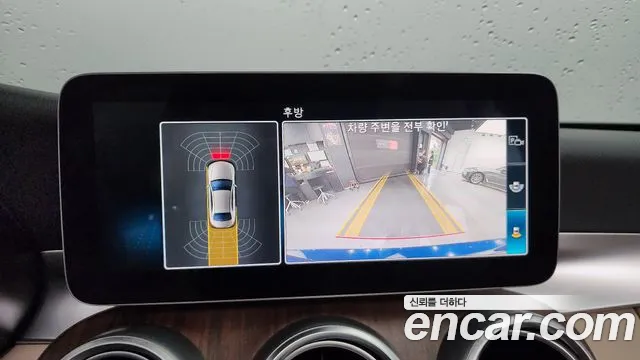 Mercedes-Benz C-Class W205 id 2844773 из Кореи 7