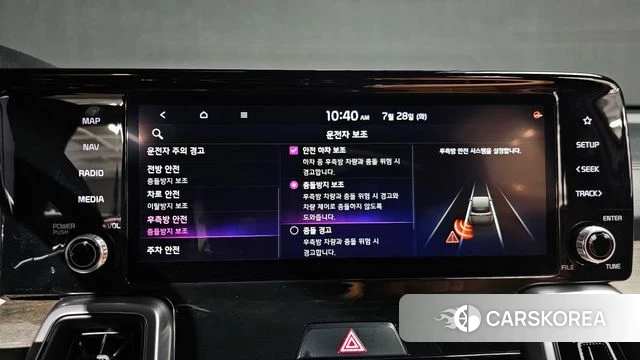 Kia Sorento 4th Generation id 4636982 из Кореи 7