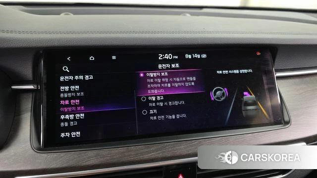 Kia K7 Premier id 4703214 из Кореи 7