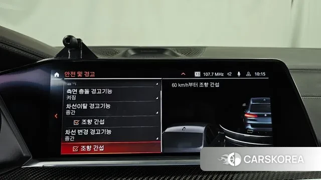 BMW X5 (G05) id 3032541 из Кореи 7