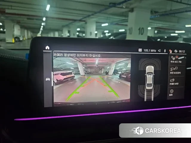 BMW 5 Series (G30) id 3021387 из Кореи 7