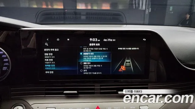 Hyundai The New Grandeur IG id 2859215 из Кореи 7