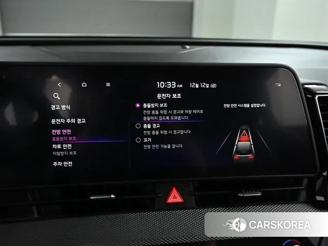 Kia Sportage 5th Generation id 3538724 из Кореи 7