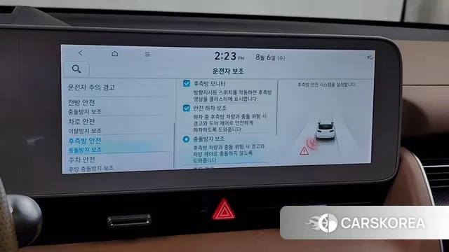 Hyundai Ionic 5 id 3007896 из Кореи 7