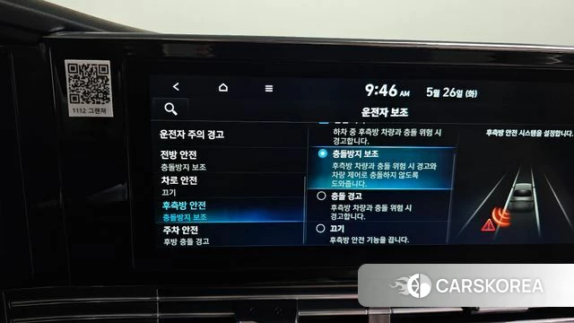 Hyundai The New Grandeur IG id 4369709 из Кореи 7
