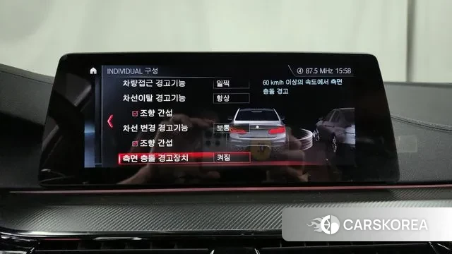 BMW M5 (F90) id 3060656 из Кореи 7