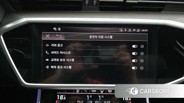 Audi A6 (C8) id 4200819 из Кореи 7