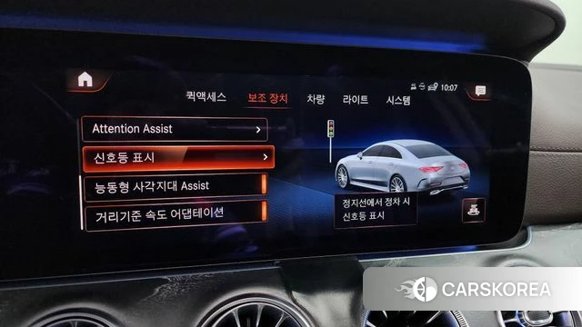 Mercedes-Benz CLS-Class C257 id 3965383 из Кореи 7