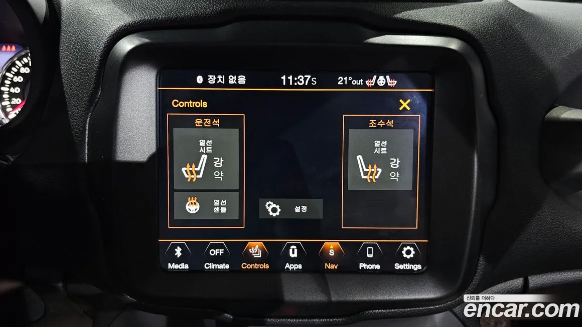 Jeep Renegade id 2121007 из Кореи 7