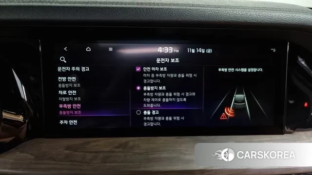 Kia Mohave Master id 3367978 из Кореи 7