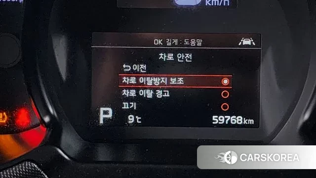 Kia The New Ray id 3778227 из Кореи 7