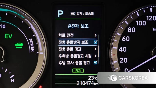 Hyundai Grandeur IG Hybrid id 3937014 из Кореи 7