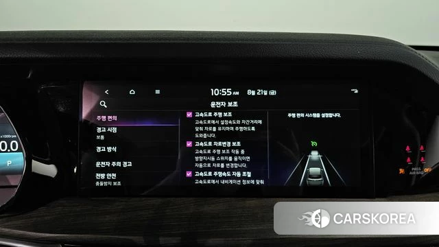 Kia Mohave Master id 4720976 из Кореи 7
