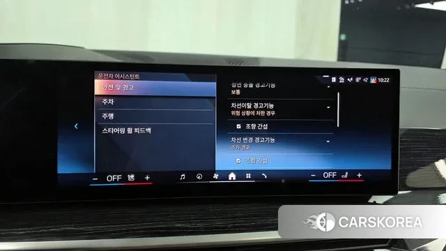 BMW X5 (G05) id 3619907 из Кореи 7