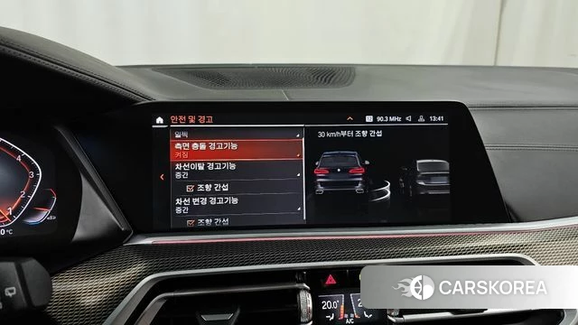 BMW X5 (G05) id 3941215 из Кореи 7