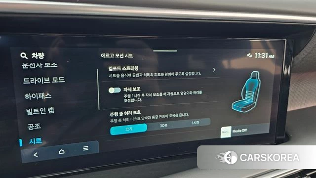 Hyundai Palisade (LX3) id 4571192 из Кореи 7