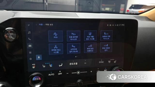 Lexus NX350h Second generation id 3914168 из Кореи 7