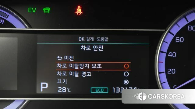 Kia The New Niro id 4595550 из Кореи 7