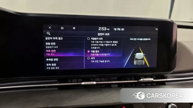 Kia Carnival 4th generation id 3566800 из Кореи 7