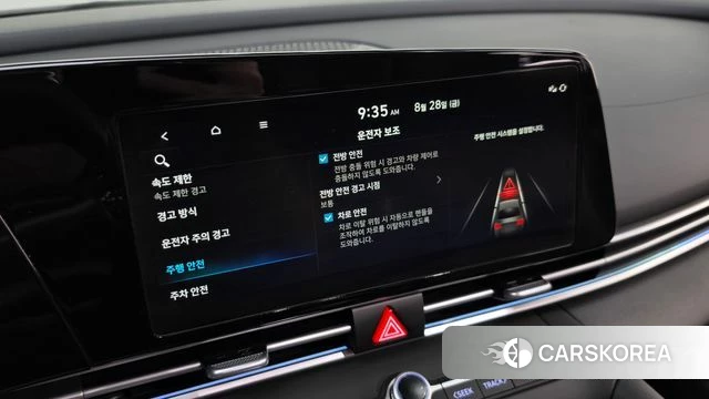 Hyundai The New Avante (CN7) id 4744726 из Кореи 7