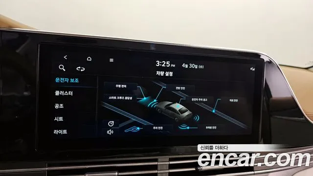 Hyundai The New Grandeur IG id 2680975 из Кореи 7