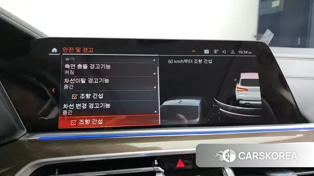 BMW X5 (G05) id 2998438 из Кореи 7