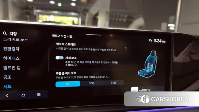 Hyundai Grandeur Hybrid (GN7) id 3347616 из Кореи 7