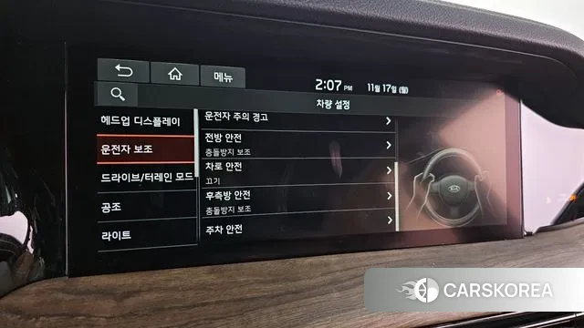 Kia Mohave Master id 3374271 из Кореи 7