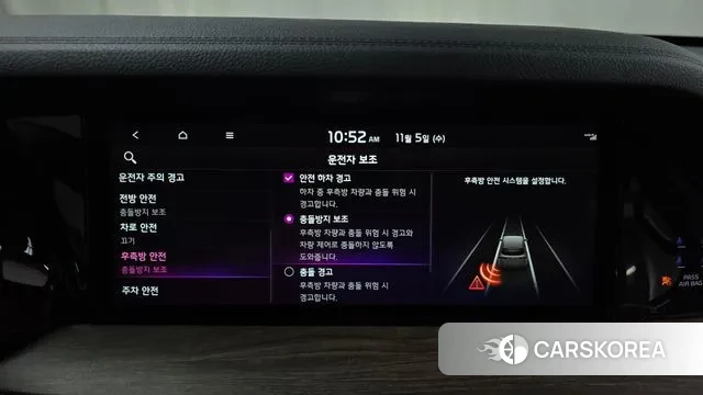 Kia Mohave Master id 3328631 из Кореи 7