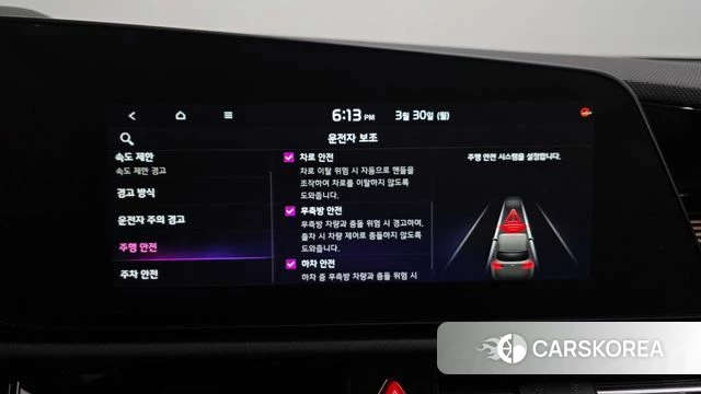 Kia Di Ol Nu Niro id 3859463 из Кореи 7