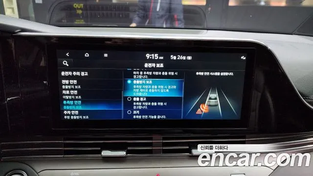 Hyundai The New Grandeur IG id 2741924 из Кореи 7