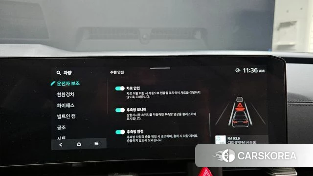 Kia The New Carnival 4th Generation id 3922010 из Кореи 7