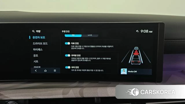 Hyundai Tucson (NX4) id 3798685 из Кореи 7