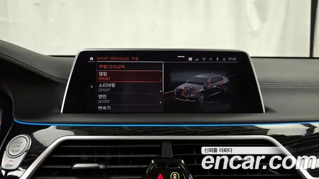 BMW 7 Series (G11) id 2853855 из Кореи 7