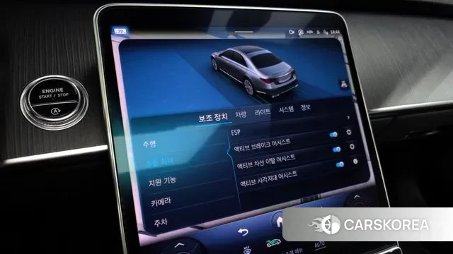 Mercedes-Benz S-Class W223 id 3416039 из Кореи 7