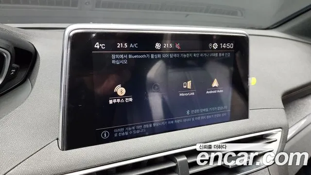 Peugeot 3008 second generation id 2362904 из Кореи 7