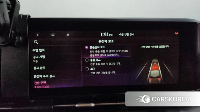 Kia Carnival 4th generation id 3904493 из Кореи 7