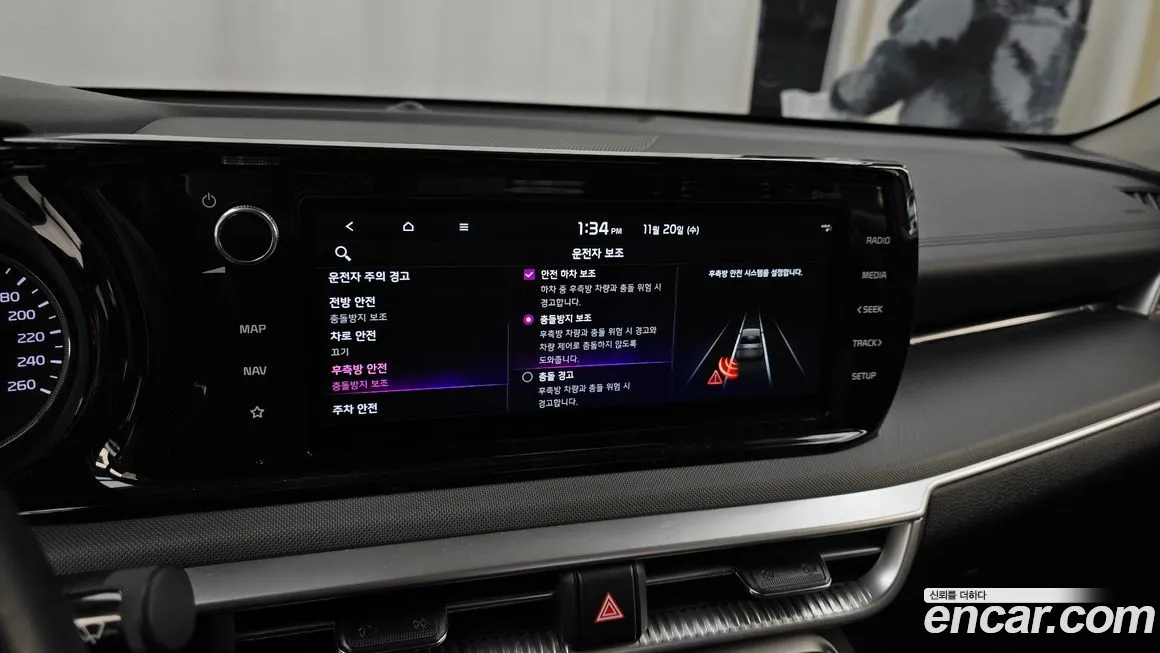 Kia K5 Hybrid 3rd Generation id 2148707 из Кореи 7