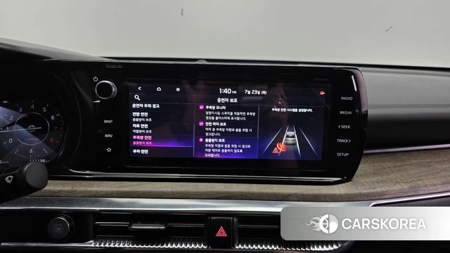 Kia K5 3rd generation id 4619936 из Кореи 7