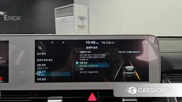 Hyundai Ionic 5 id 4613167 из Кореи 7