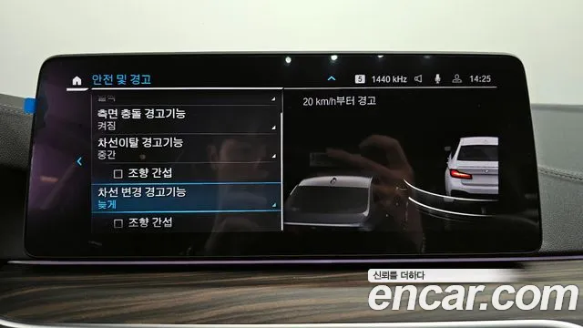 BMW 5 Series (G30) id 2753316 из Кореи 7