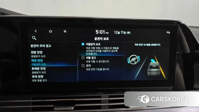 Hyundai The New Grandeur IG Hybrid id 3468292 из Кореи 7