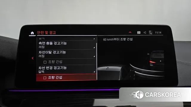 BMW 5 Series (G30) id 3616063 из Кореи 7