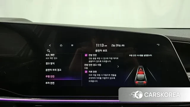 Kia Di Ol Nu Niro id 3721798 из Кореи 7