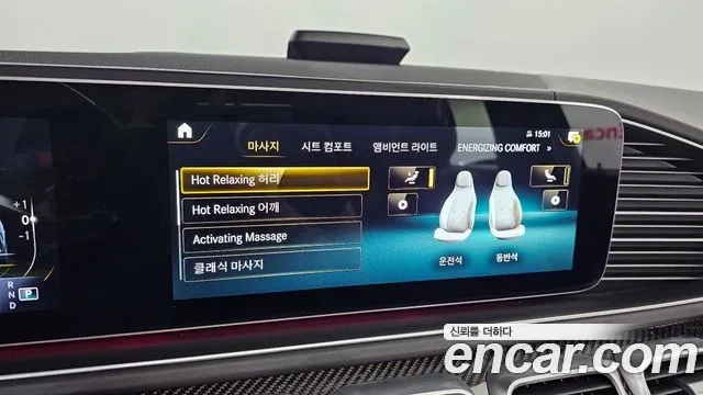 Mercedes-Benz GLE-Class W167 id 2906368 из Кореи 7