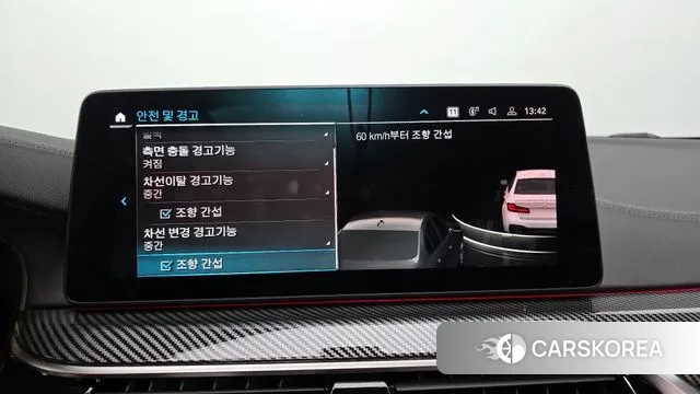 BMW 5 Series (G30) id 3459063 из Кореи 7