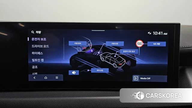 Hyundai Sonata D Edge (DN8) id 4499312 из Кореи 7
