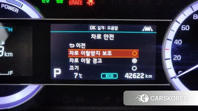 Kia The New Niro id 3748283 из Кореи 7